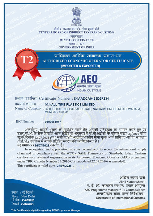 AEO-T2 Certificate